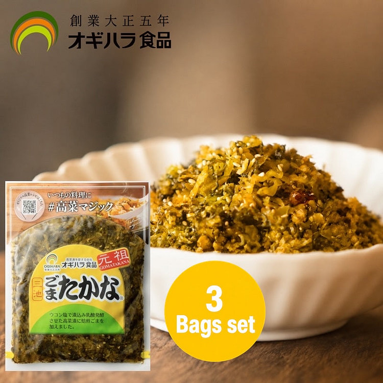 荻原三池芝麻高菜青菜 200g x 3 袋 1 份