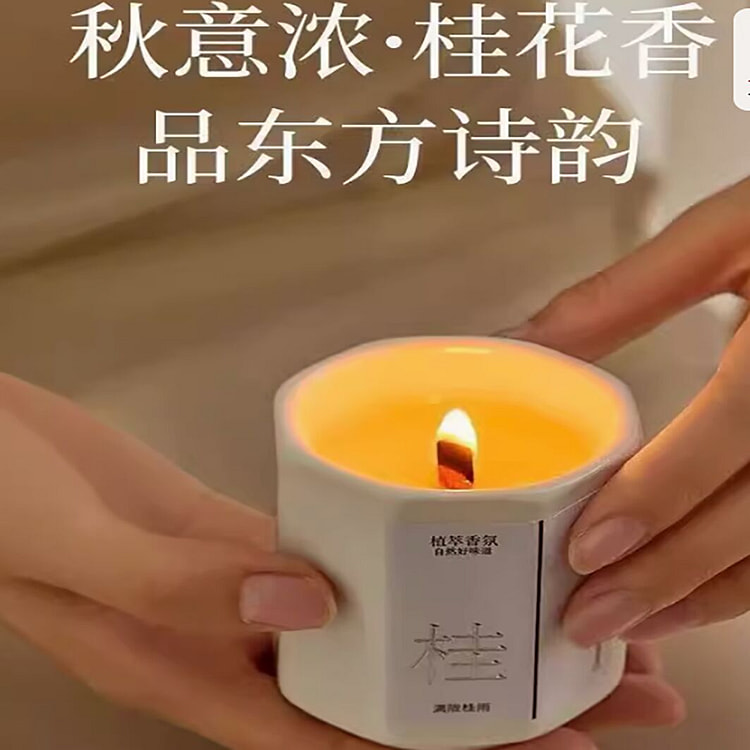 桂花香薰蜡烛卧室家用持久香薰纯植物花香无添加