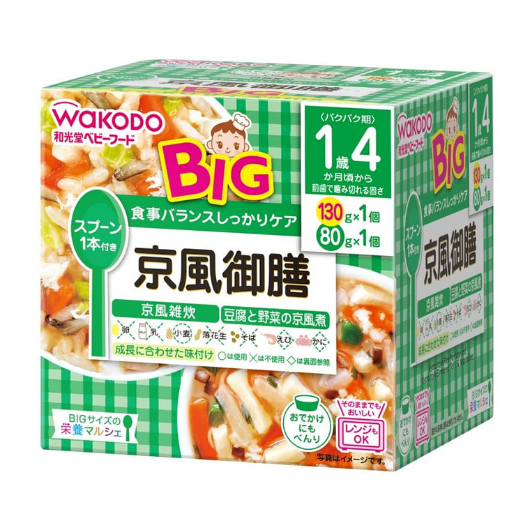 Wakodo Nutrition Marche Kyoto Style Gozen