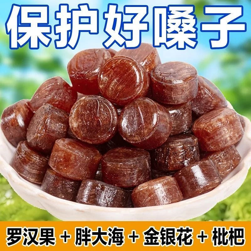 China Time-honored Jiuzhitang Throat Runtang 32g 1 box