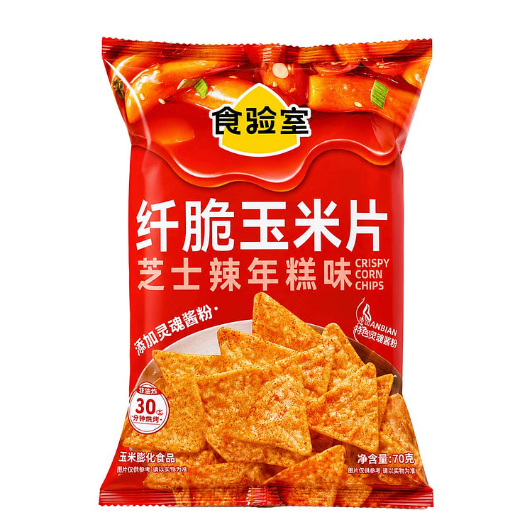 Shiyanshi Corn Chips (Cheese Spicy Rice Cake) 70 g