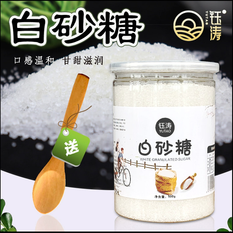 罐装白砂糖*1罐