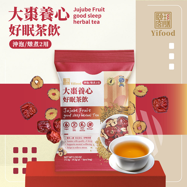 台湾【颐珍宫膳】大枣养心好眠茶饮14.5gx5pc