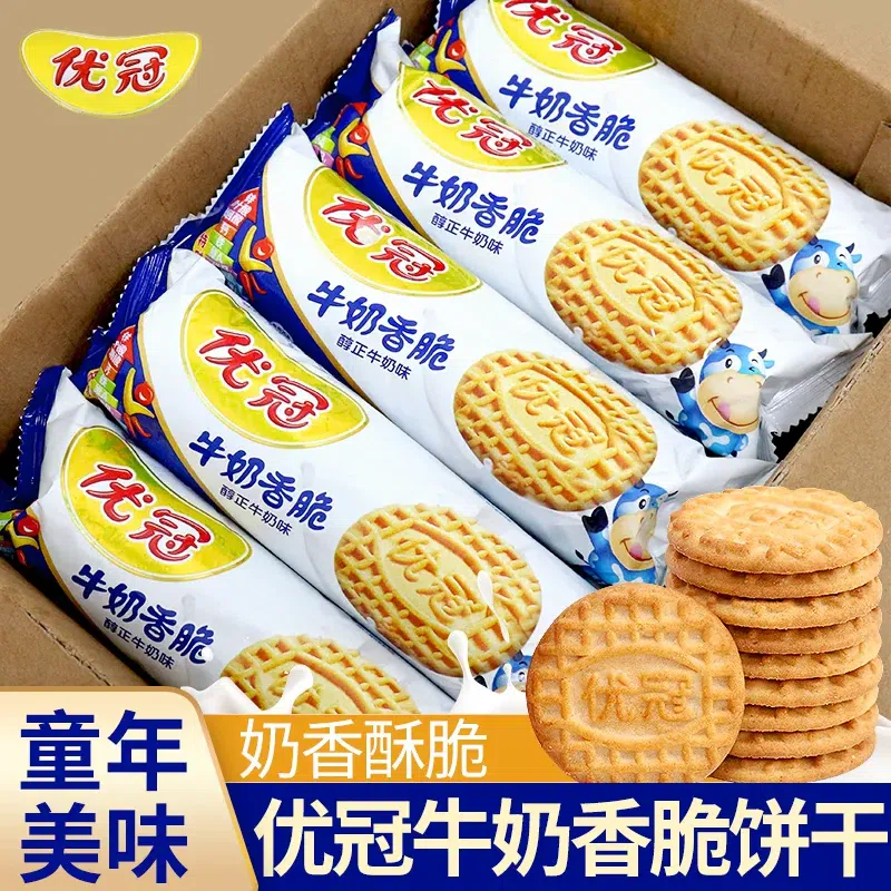Milk Crispy Biscuits [100g*2 packs] 200 g