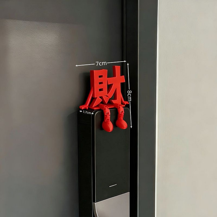财字摆件新年装饰智能门锁装饰马年春节过年家居氛围感 1 份