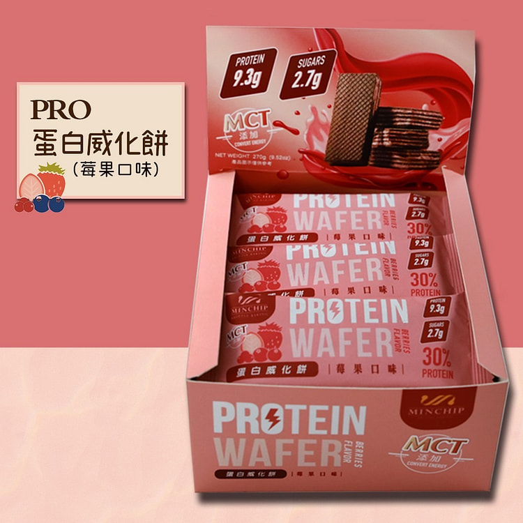 (Minchip) Protein Wafer-Berries Flavor 30 g*9 counts