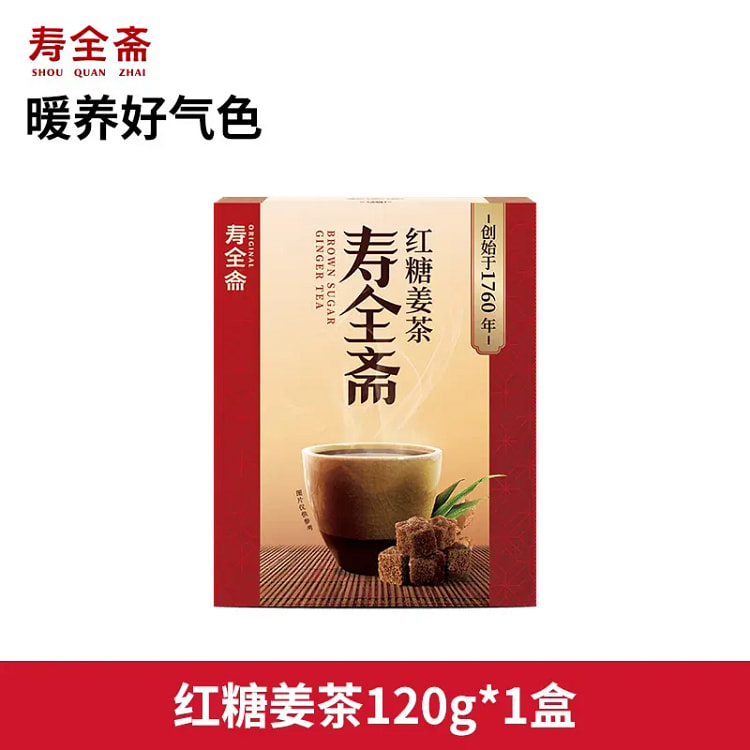 Shou Quan Zhai Brown Sugar Ginger Tea 120g 120 g