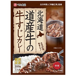 Local Beef Tendon Curry 200g