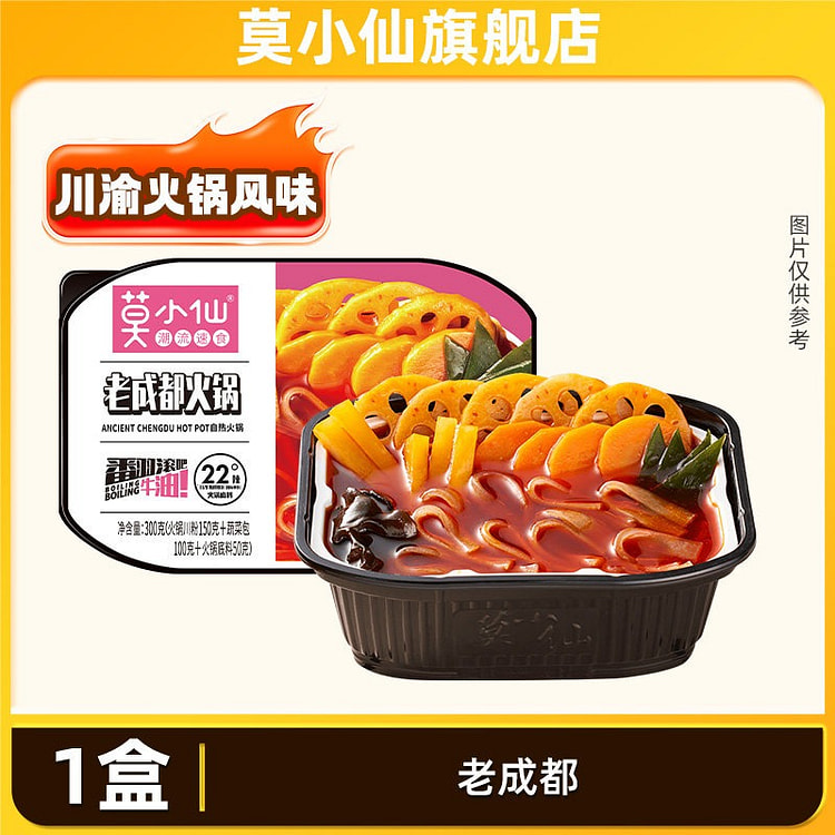 Mo Xiaoxian Old Chengdu 300g*1 box 300 g
