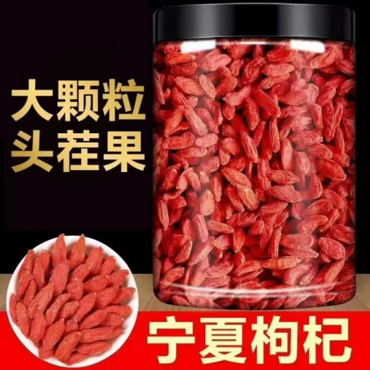 宁夏头茬新货特级枸杞子250g*1罐