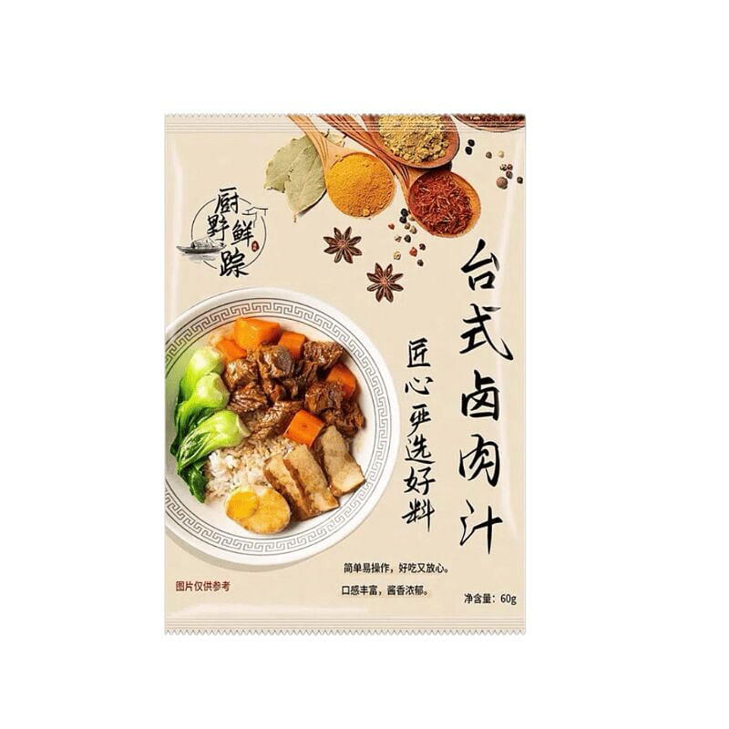 Authentic desktop braised pork sauce cooking bag 60 g