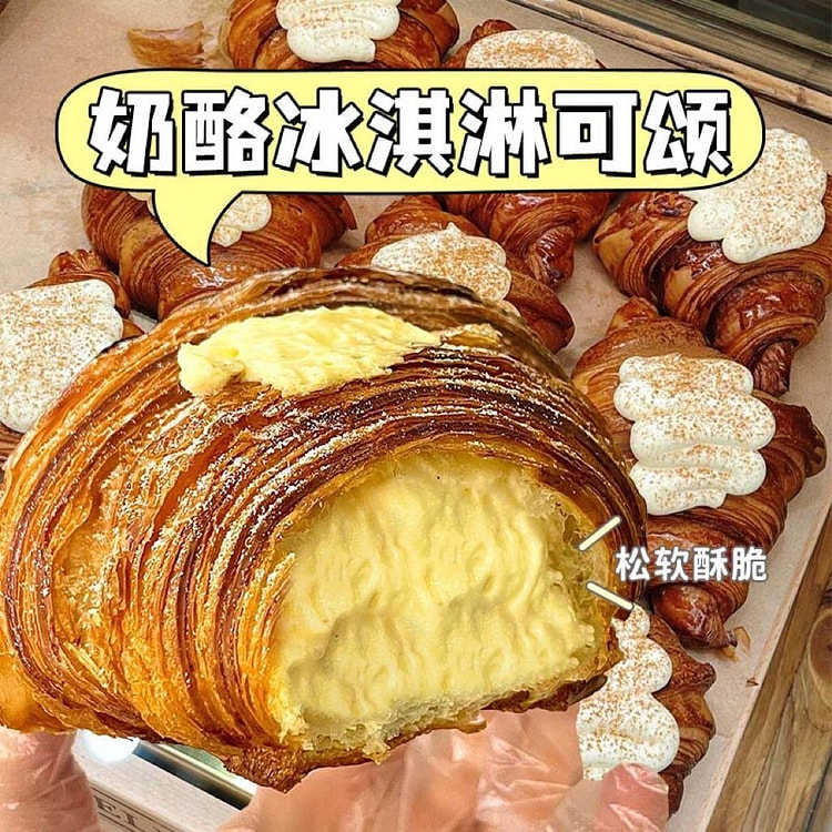 爆浆可颂奶香牛角包营养早餐3种口味