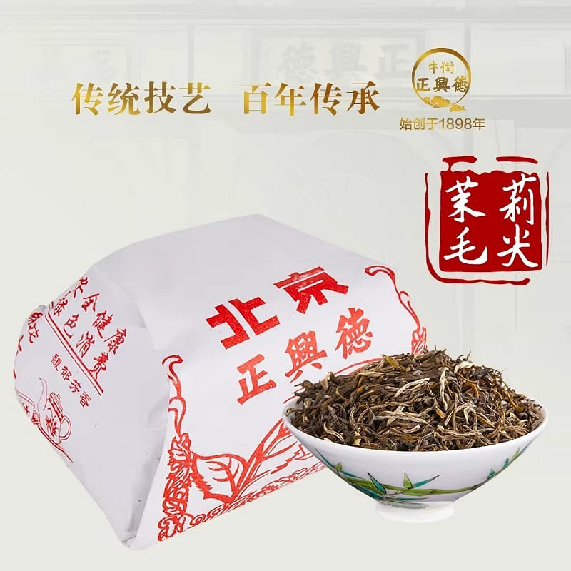 Niujie Zhengxingde Beijing Jasmine Maojian tea 250 g