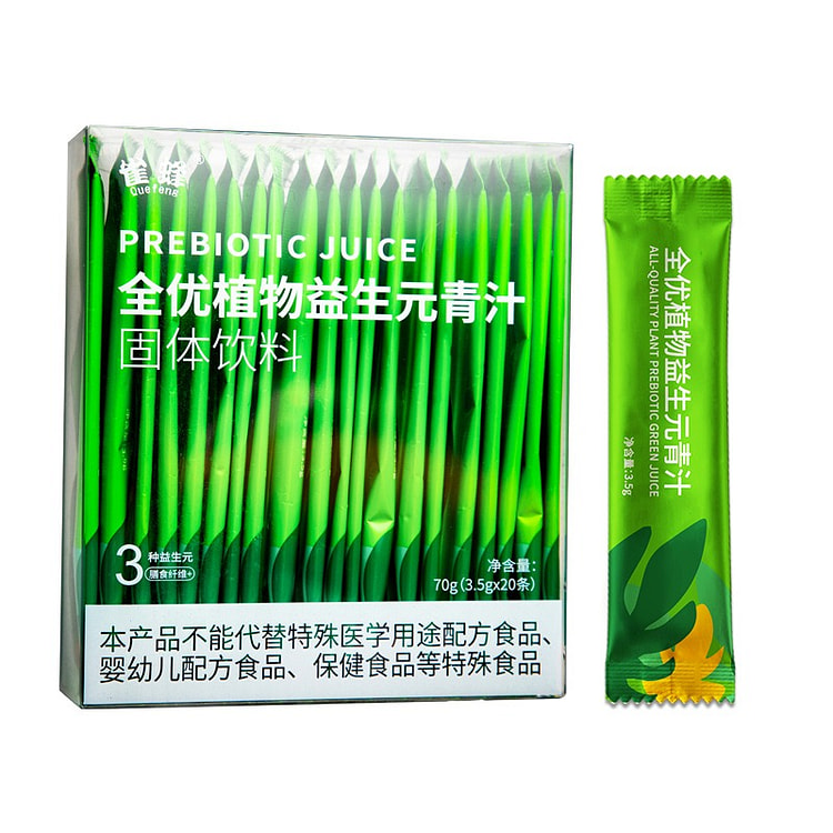 雀蜂 全优植物益生元青汁富含膳食纤维青汁大麦嫩苗粉 70 克