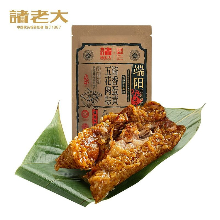 诸老大粽子酱香蛋黄五花肉粽