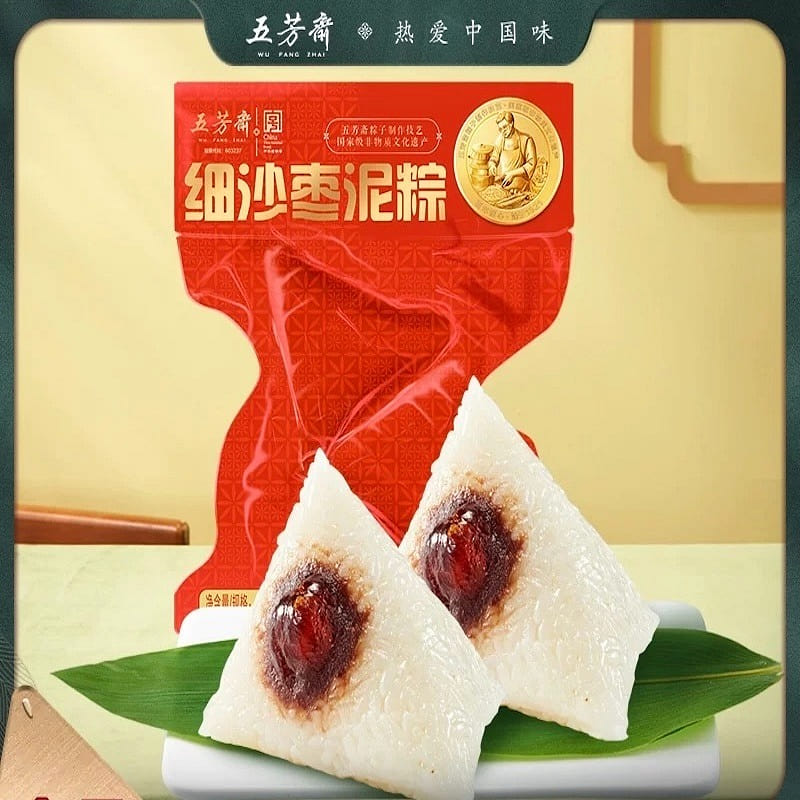 Wufangzhai fine sand jujube paste zongzi 100 * 2 200 g