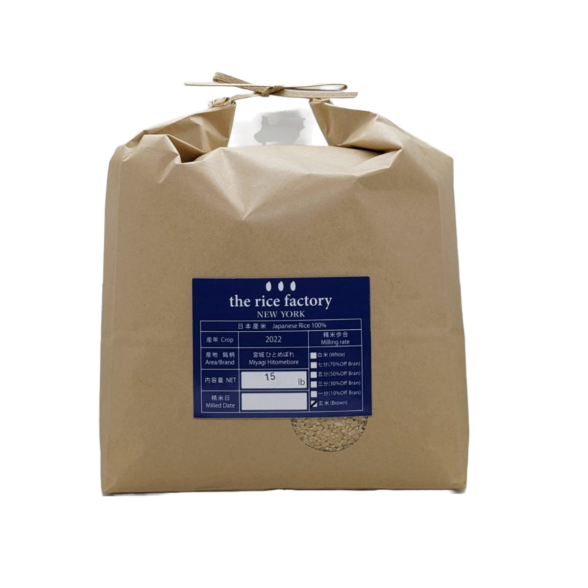 Miyagi Hitomebore (2022 Crop) Brown Rice/15 lb 15 磅