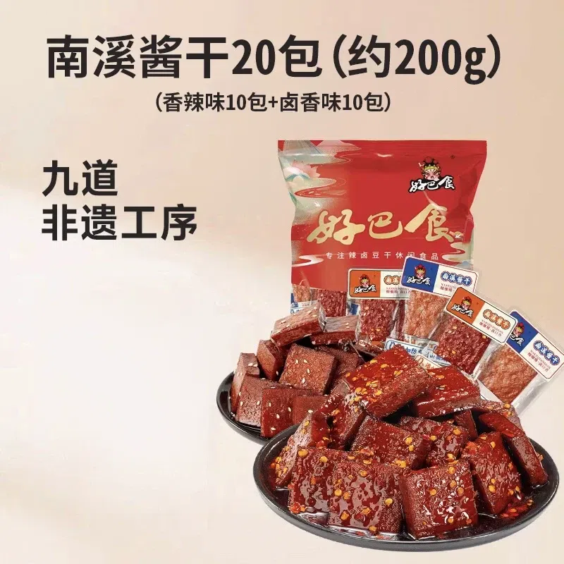 Haobashi Dried Tofu with Nanxi Sauce 200g 200 g