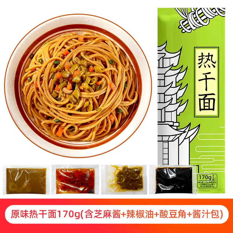 Huiziyuan Classic Original Hot Dry Noodles 170g*1 pack with capers 170 그램