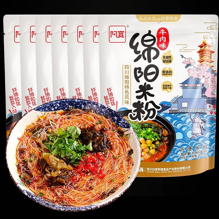 阿宽 绵阳开元米粉牛肉味细米线酸辣粉牛肉味165g
