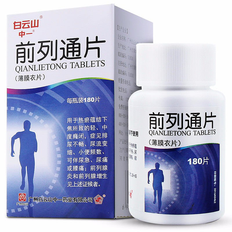 Qian Lie Tong Prostate Grand Pills 180 Tablets 180 count