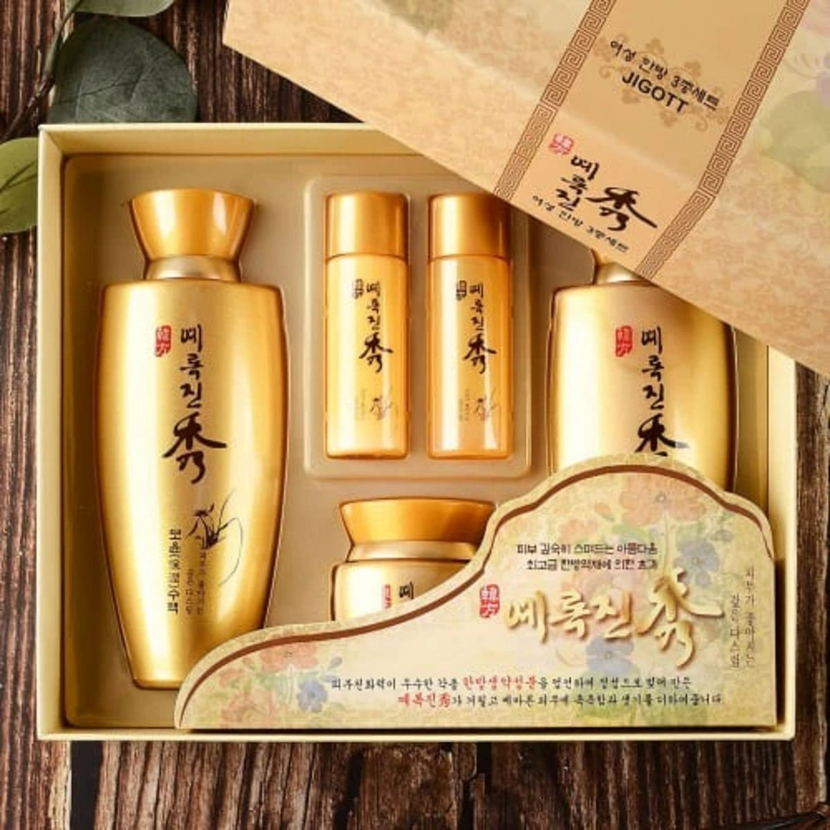 Jigott Yerokjinsu Skin Care 3-Piece Set 1 케이스