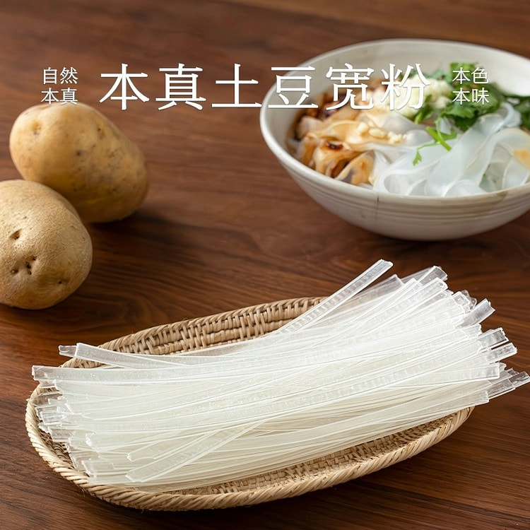 南食召 本真土豆粉200g免泡即煮火锅粉粉条 200 毫升