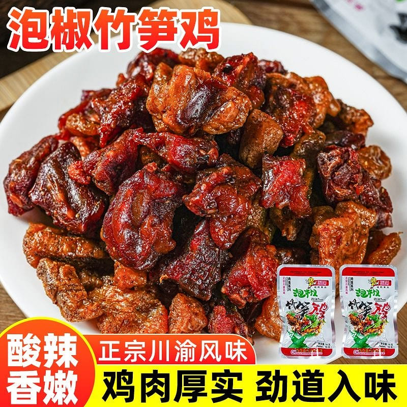 Spicy and Spicy Braised Pepper Chicken Mixed Flavo 180 g