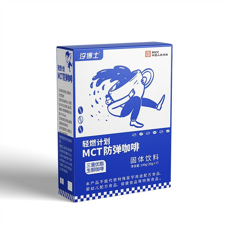 汐博士 减脂防弹咖啡 MCT生酮咖啡20g*7