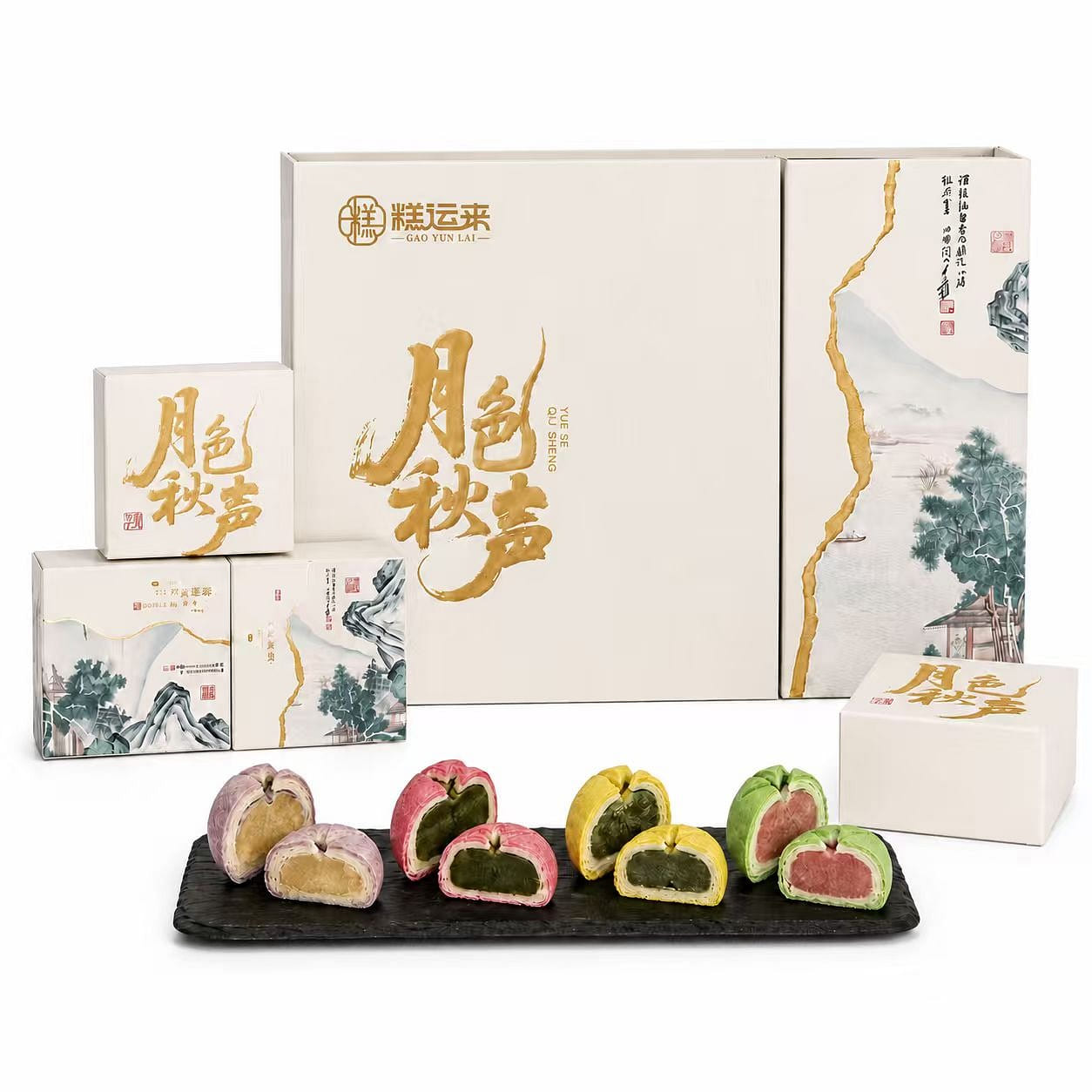 Gao Yunlai Handmade Mooncakes for Mid-Autumn 400g 1 box