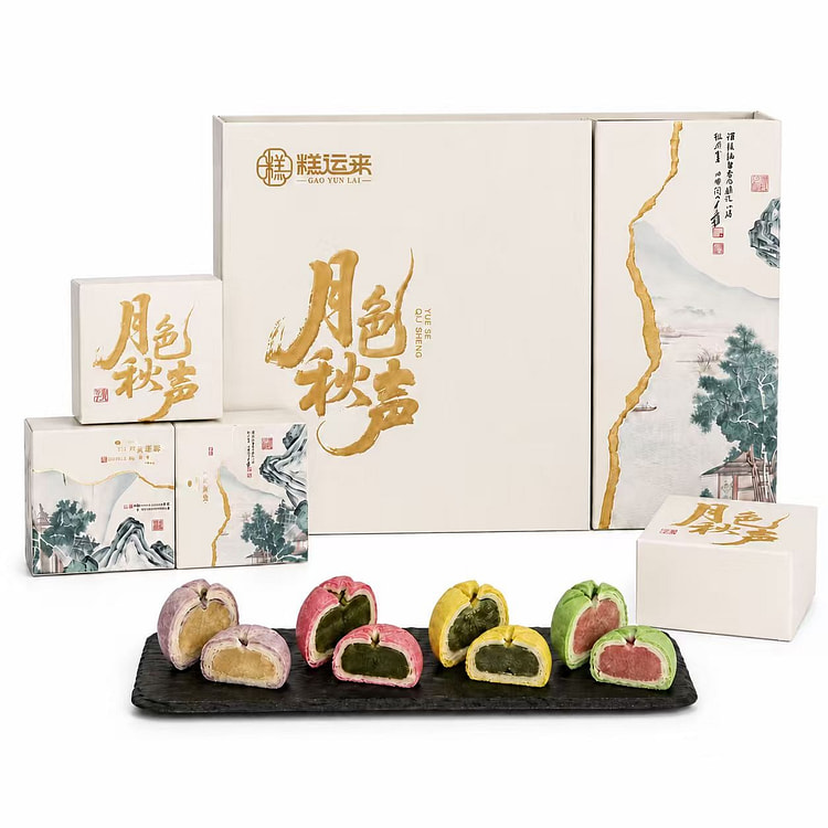 糕运来 荷花酥月饼 手工月饼 中秋节礼盒 400g 1 盒