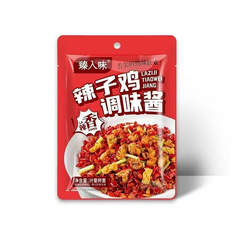 Chongqing Spicy Chicken Seasoning 50g*1 pack 1 pack