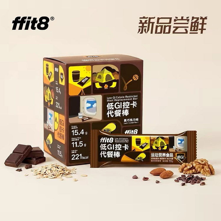 ffit8燕麦蛋白棒谷物棒能量棒 巧克力味 320 克