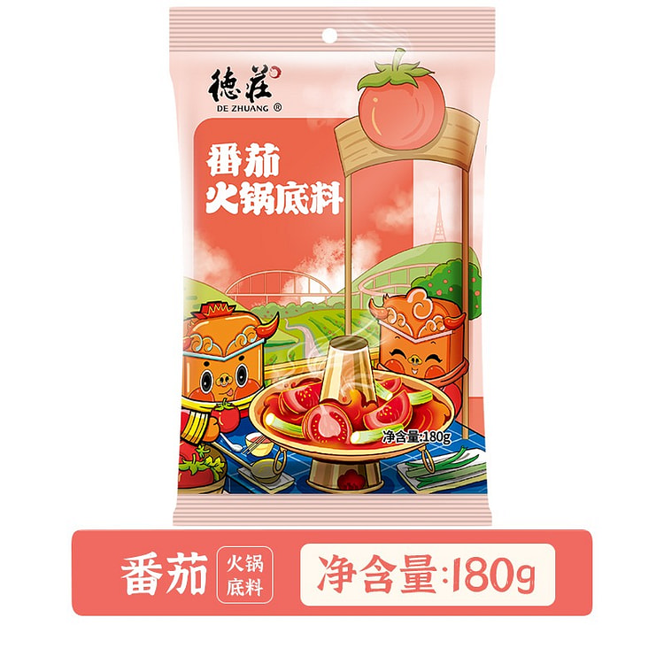 德庄番茄火锅底料