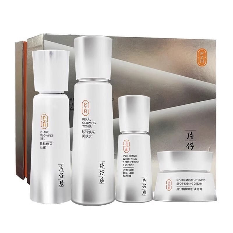Pien Tze Huang White light spot moisturizing brightening skin care set of four s 4 bottle