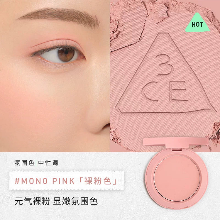 韩国3CE 单色腮红 #MONO PINK 1 份