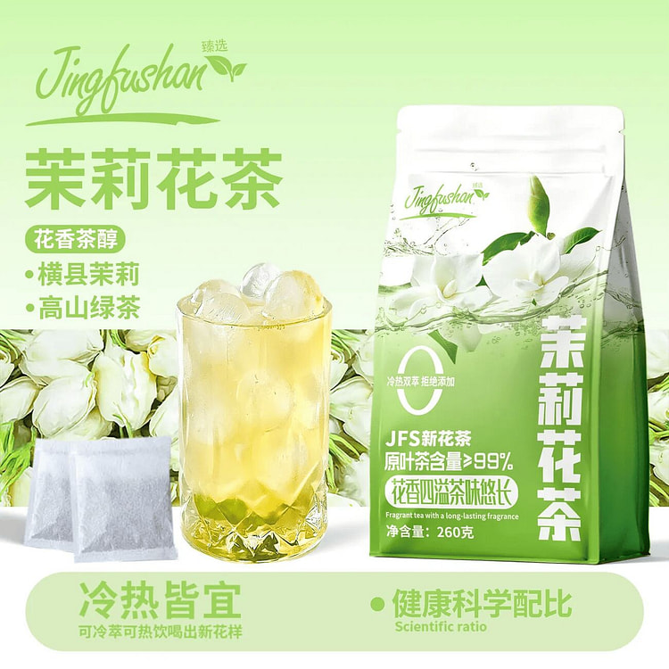 Jingfu Mountain Jasmine Tea Bag 260g 260 g