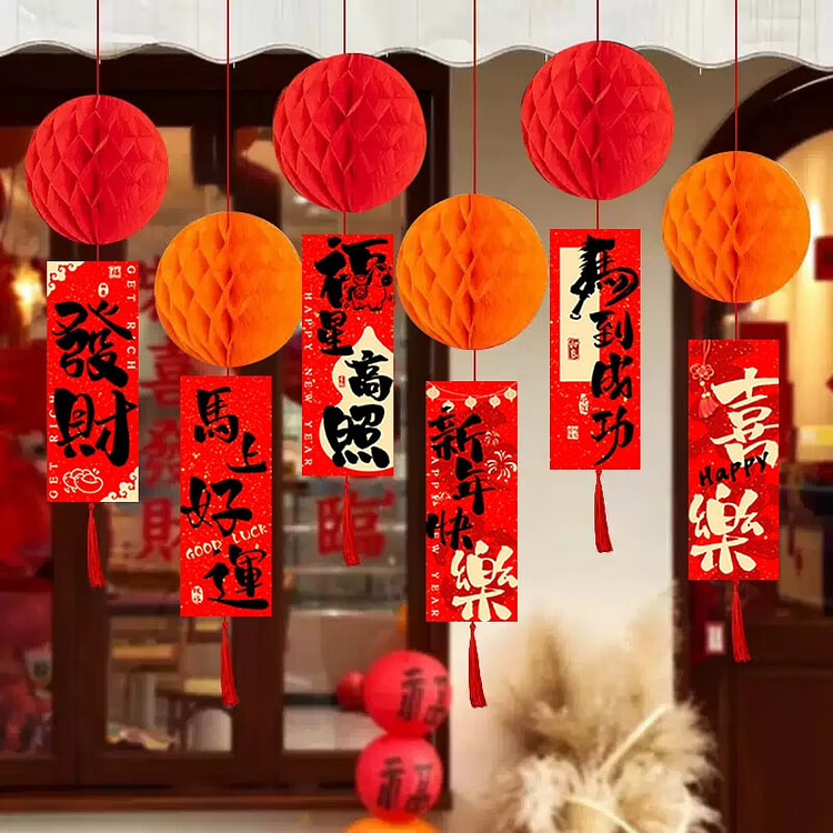 元旦 新春 新年装饰 布置 福字贴 挂件1套 1 盒