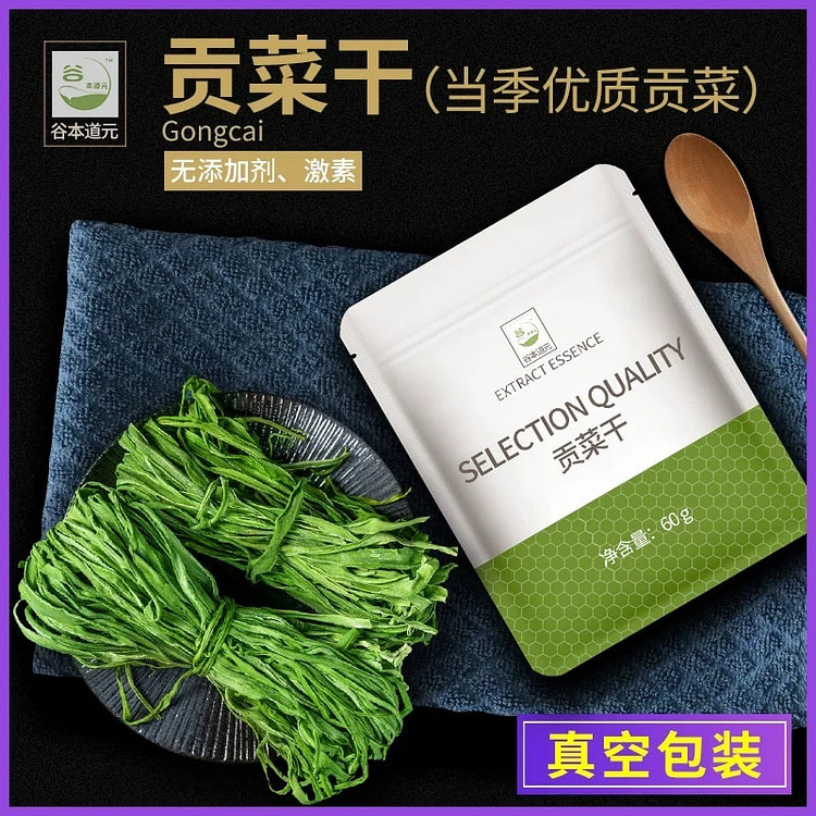 [Hàng khô] Nguyên liệu nấu lẩu cống