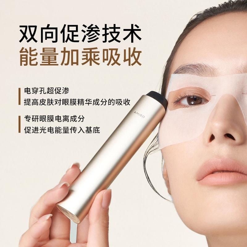 Get AMIRO R1 PRO Facial RF Skin Tightening Device + R-EYE Eye