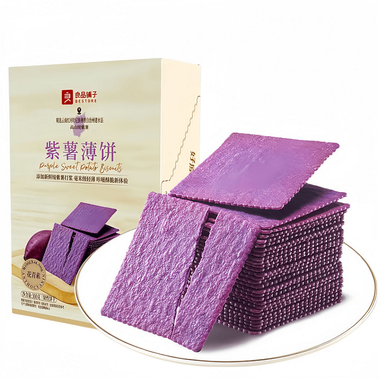 Bestore Purple Sweet Potato Thin Biscuits 300g 300 g