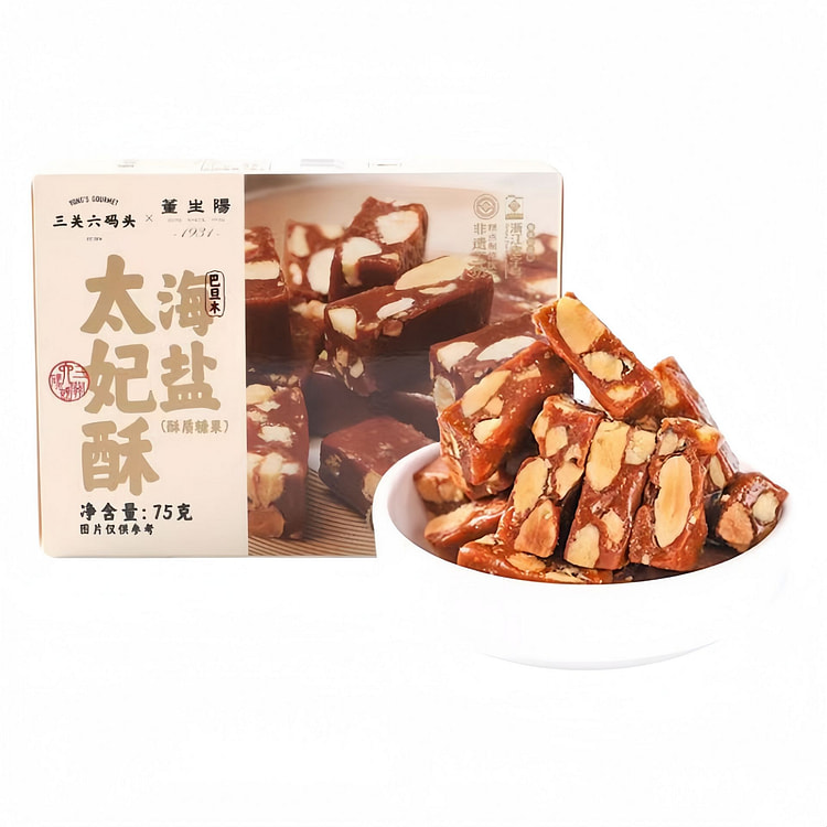 三关六码头 巴旦木海盐太妃酥 酥脆坚果夹心糖果 75 克
