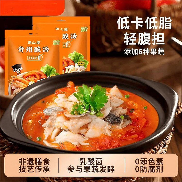 南山婆贵州正宗酸汤372g红酸汤味 372 克