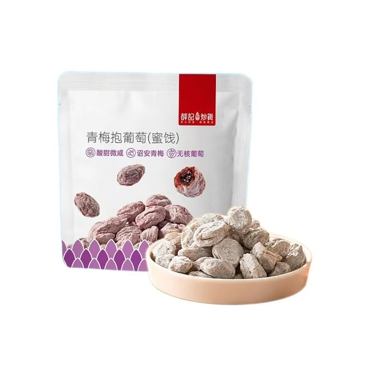 Xueji Seeds and Nuts Green Plum with Grape, 80g 80 g
