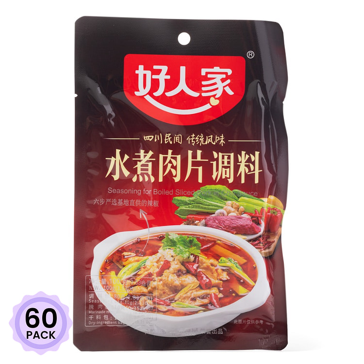 好人家 水煮肉片调料 100 克*60 包