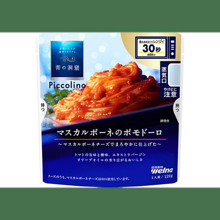 Okamoto Seimen Seiya Ramen Beef Soup - 2 Servings 5 box