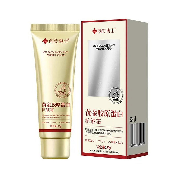 向美博士 黄金胶原蛋白抗皱抚平全脸滋润补水