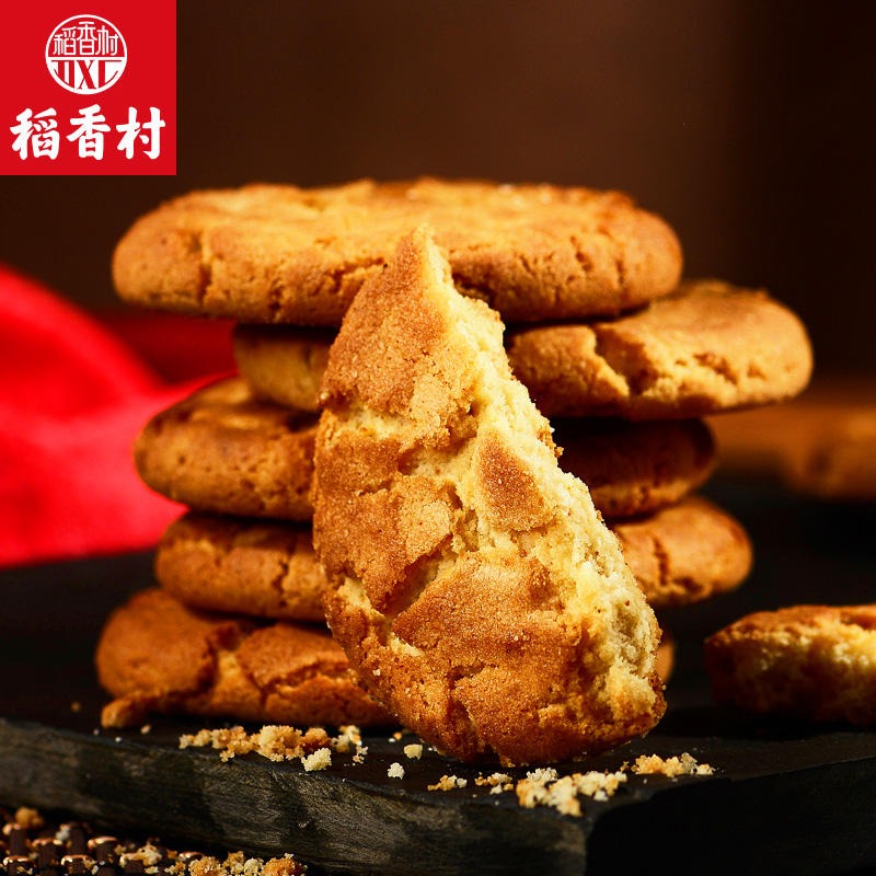 Get Daoxiangcun Sugar Alcohol Peach Pastry Delivered | Weee! Asian