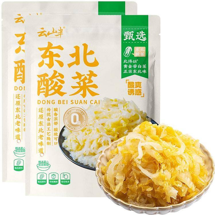 东北酸菜500g*2包酸白菜正宗农家特产自制酸菜丝