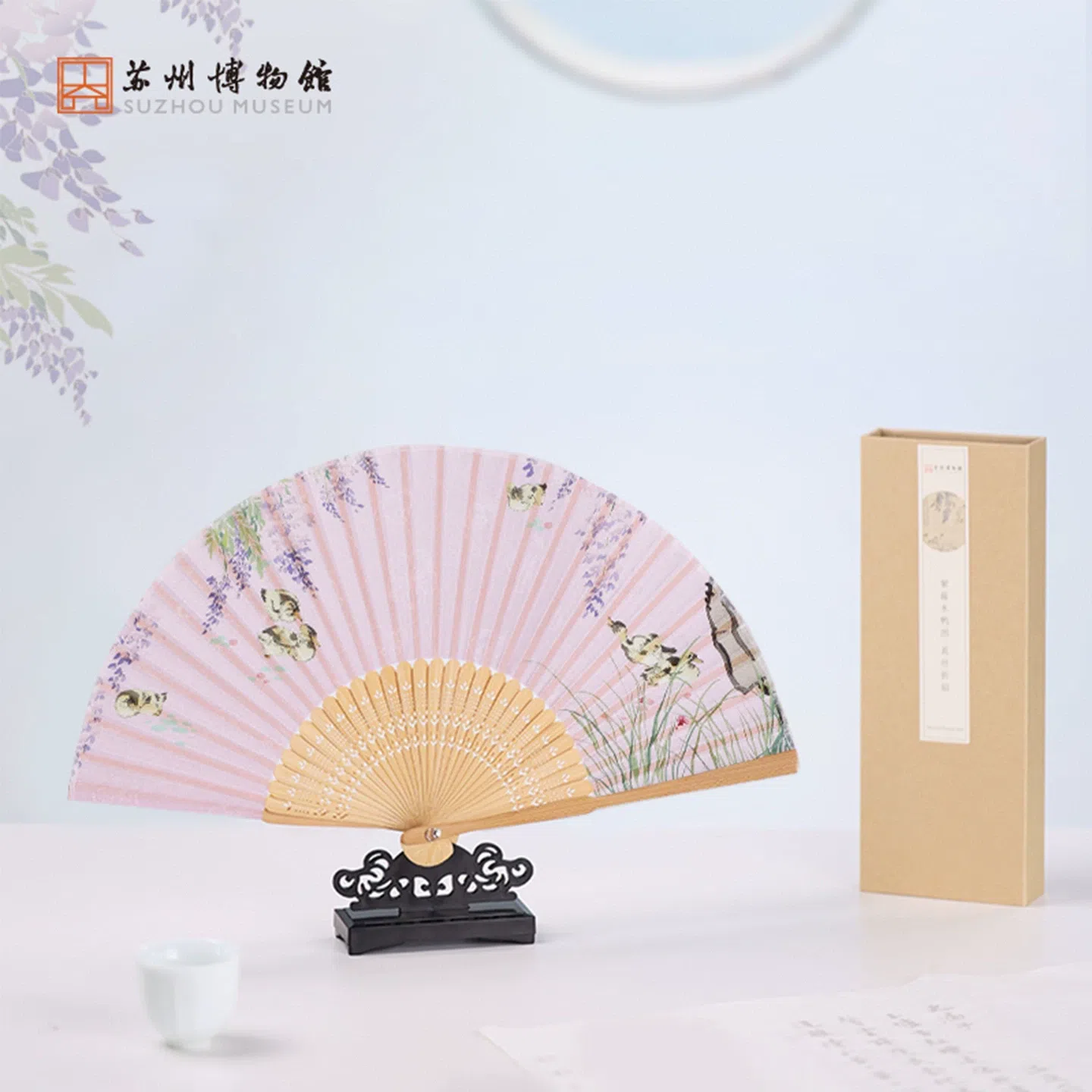 Suzhou Museum Silk Fan: Wisteria & Water Duck 1 bunch